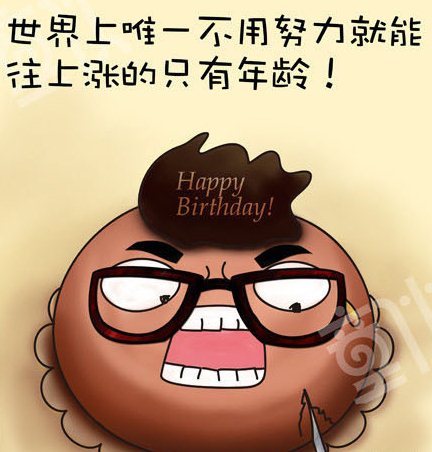 <em>导姐叨叨叨</em>:除了春晚看点啥 57岁刘晓庆演<em>16</em>岁