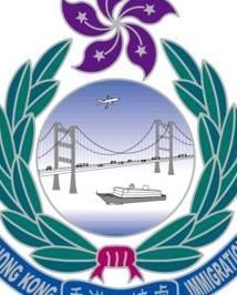 香港永久性居民身份证