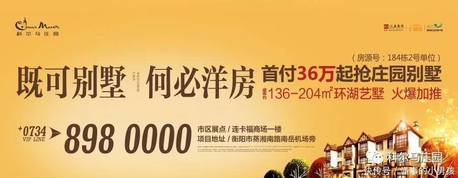 别再任性驾驶了!一电动车与小车相撞被判全责