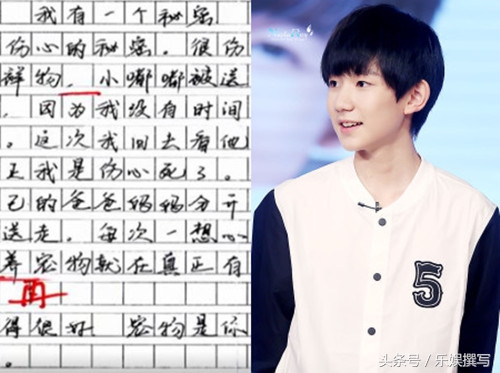 人气明星字迹盘点,易烊千玺正楷优秀,吴亦凡小