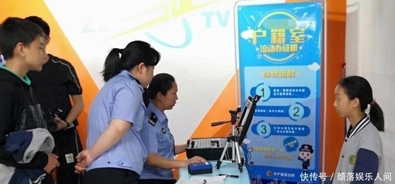 换身份证需要带什么