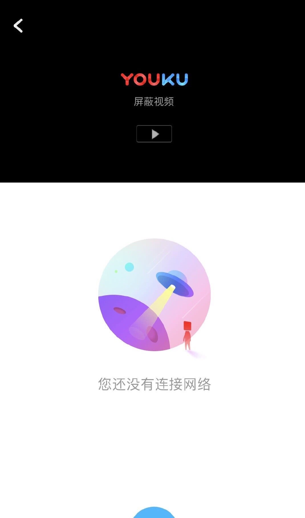 优酷下架《东宫》,网友:别像这两部网剧结局就