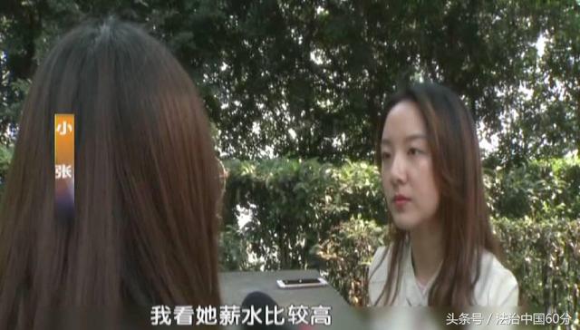 女大学生网上找工作被坑,男客户和女老鸨轮番