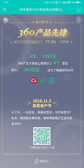 Screenshot_2018-10-31-17-09-46_compress.png