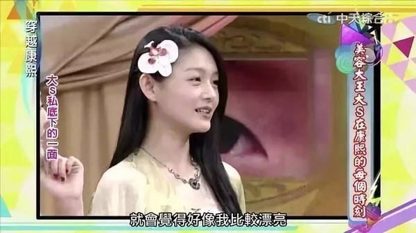 小S一来就变搞笑，看到S姐妹热热闹闹还是戳到了我们的青春！