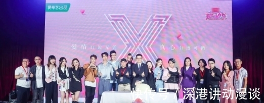 《机智的恋爱》首次开大会!独特设置解锁爱情全面全新玩法引发期待!