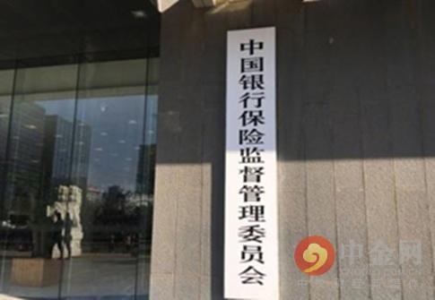 银保监会风险提示:明确\＂连续投保\＂不等同保证续保