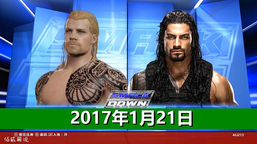 wwe2017年1月21日战神vs罗曼雷恩斯-佰威解说wwe2k16生涯模式