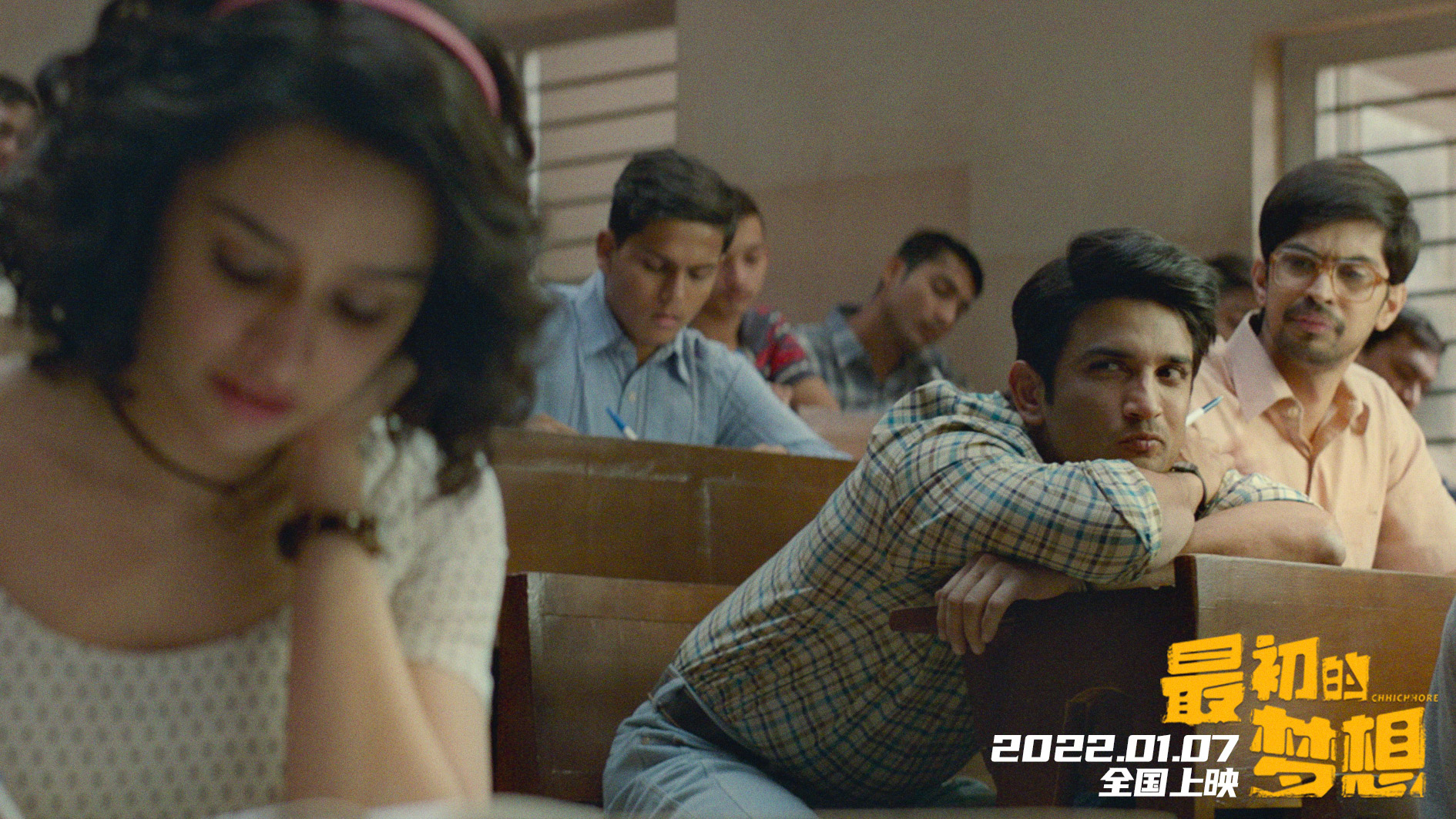 摔爸导演作品聚焦学生心理压力问题电影《最初的梦想》曝预告- 360娱乐