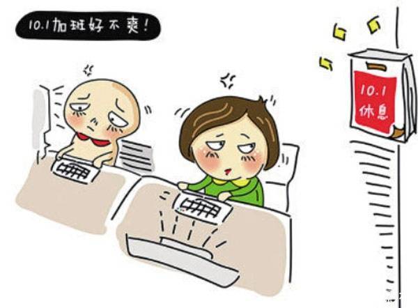 男子拒绝加班被单位辞退,法院属违法解除劳动