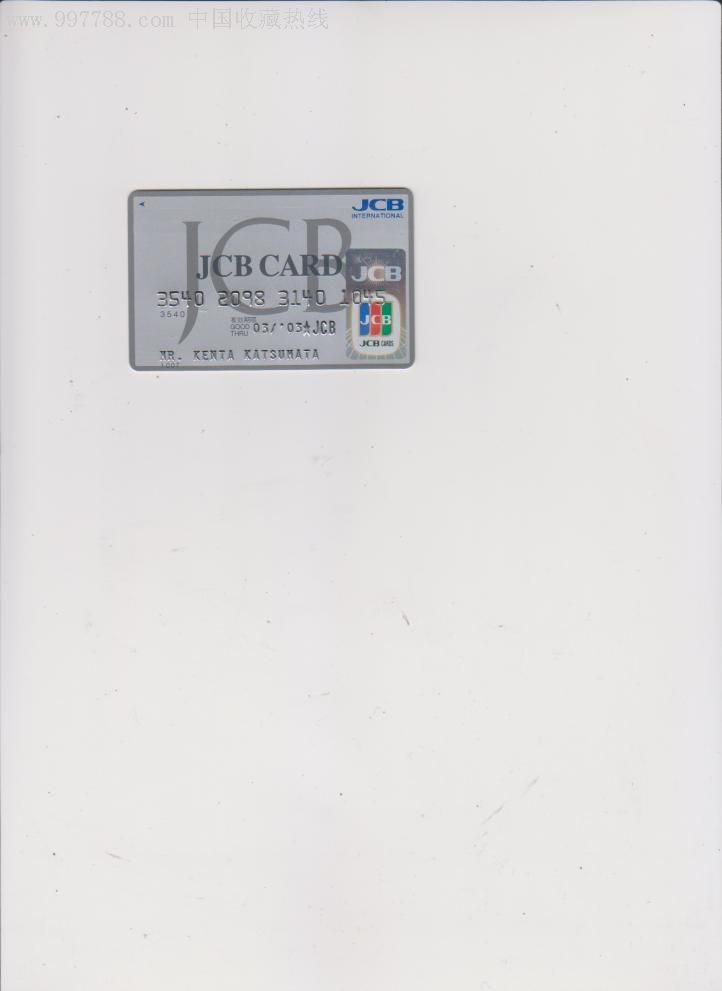credit bureau card jcb是世界通用的国际信用卡 jcb(吉士美卡,或称