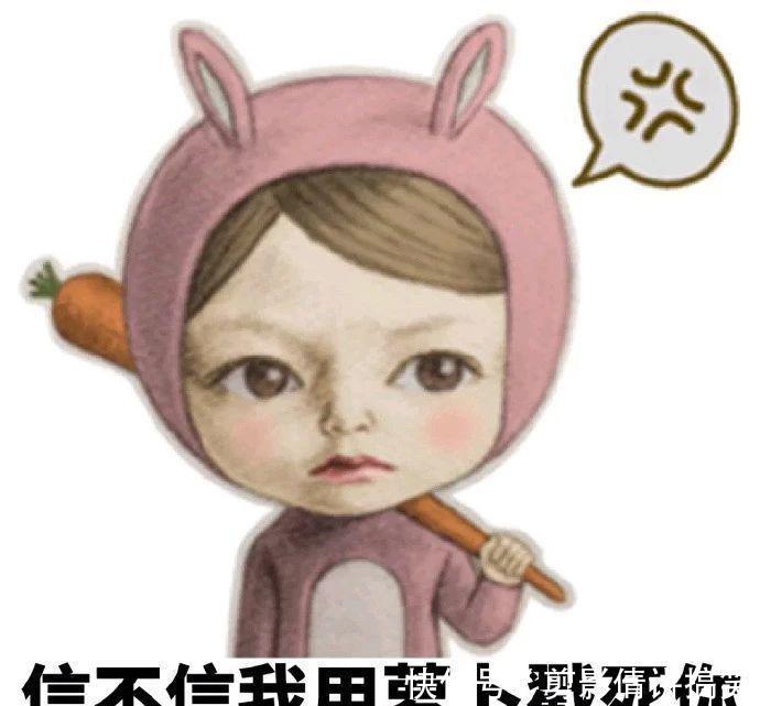 搞笑图片:后果生气1了,宝宝很严重,还不赶紧过bigbang表情严肃脸表情包图片