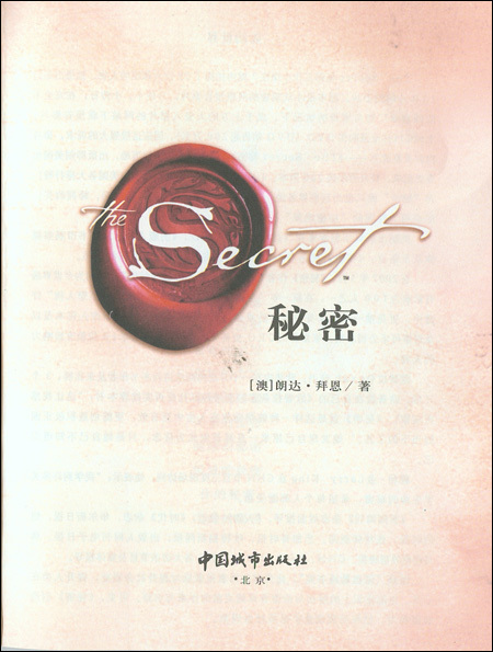 高尾和树secret base吉他谱