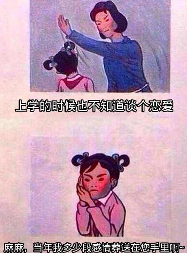 导<em>姐叨叨</em>叨:世界杯,就像男人最爱的G罩杯!(201