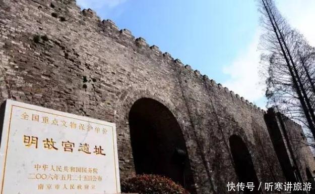 南京故宫比北京故宫还大30万平方米, 如今却没