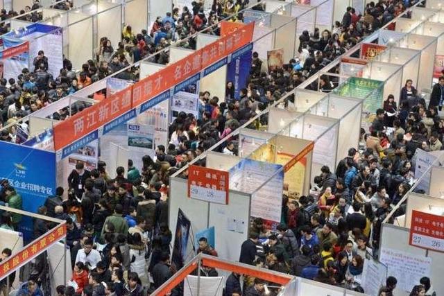 2018年IT行业薪资大揭秘