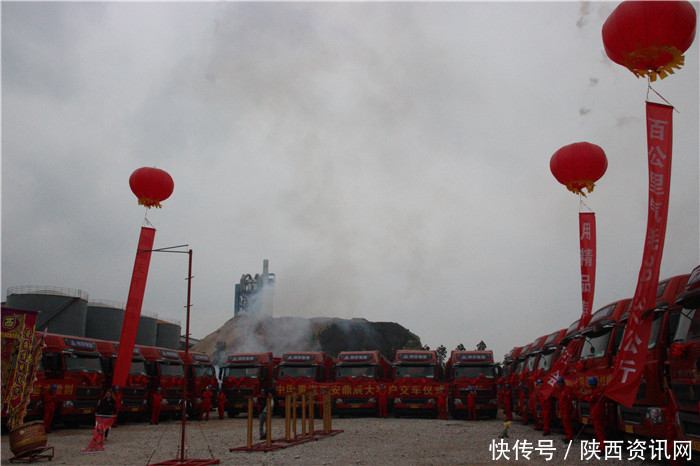 强强联手,打造陕西水泥运输企业的航空母舰