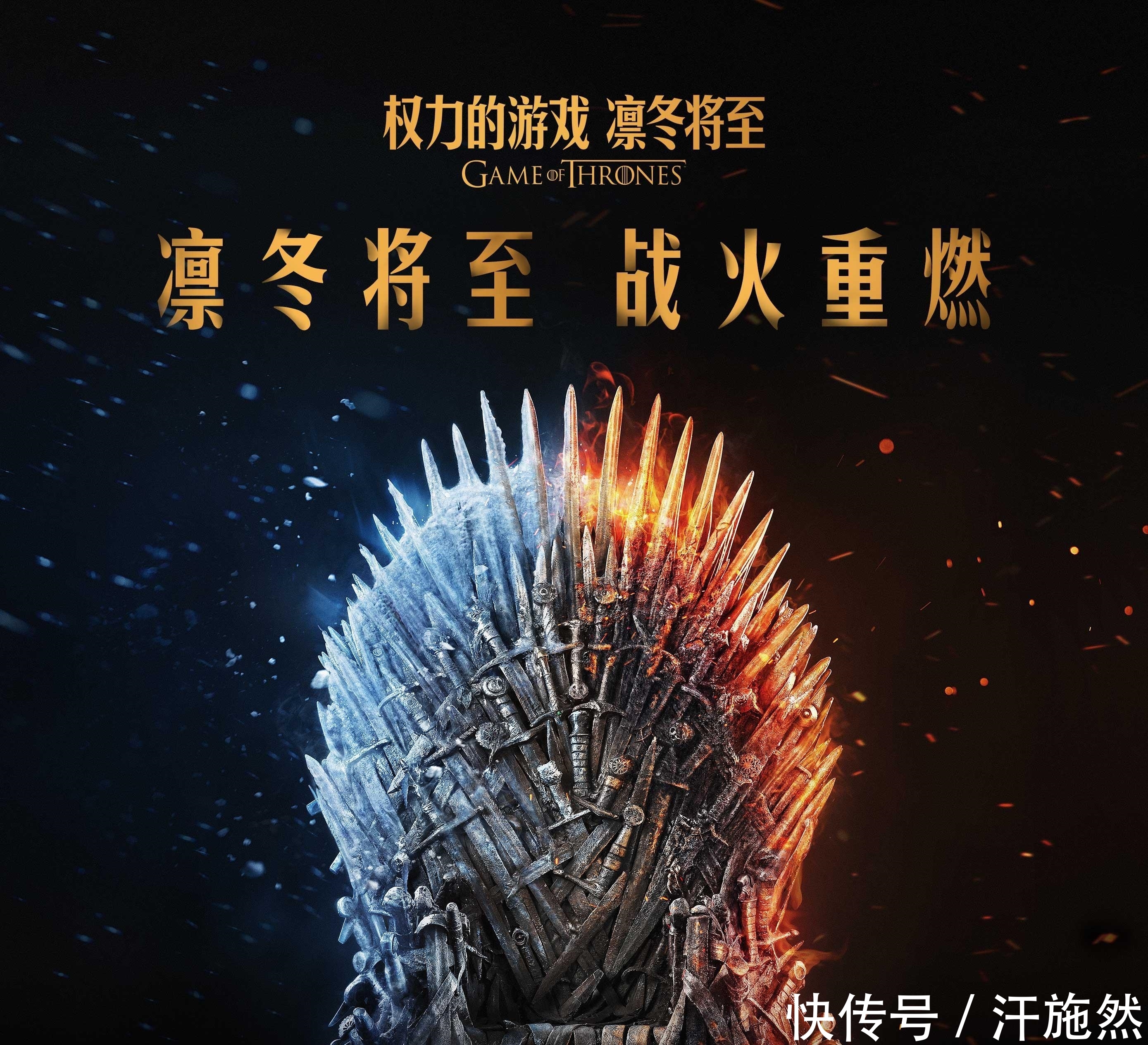 游茶访:《权力的游戏凛冬将至》:美剧IP的SLG手游如何拿到苹果双重推荐? 龙8国际娱登录