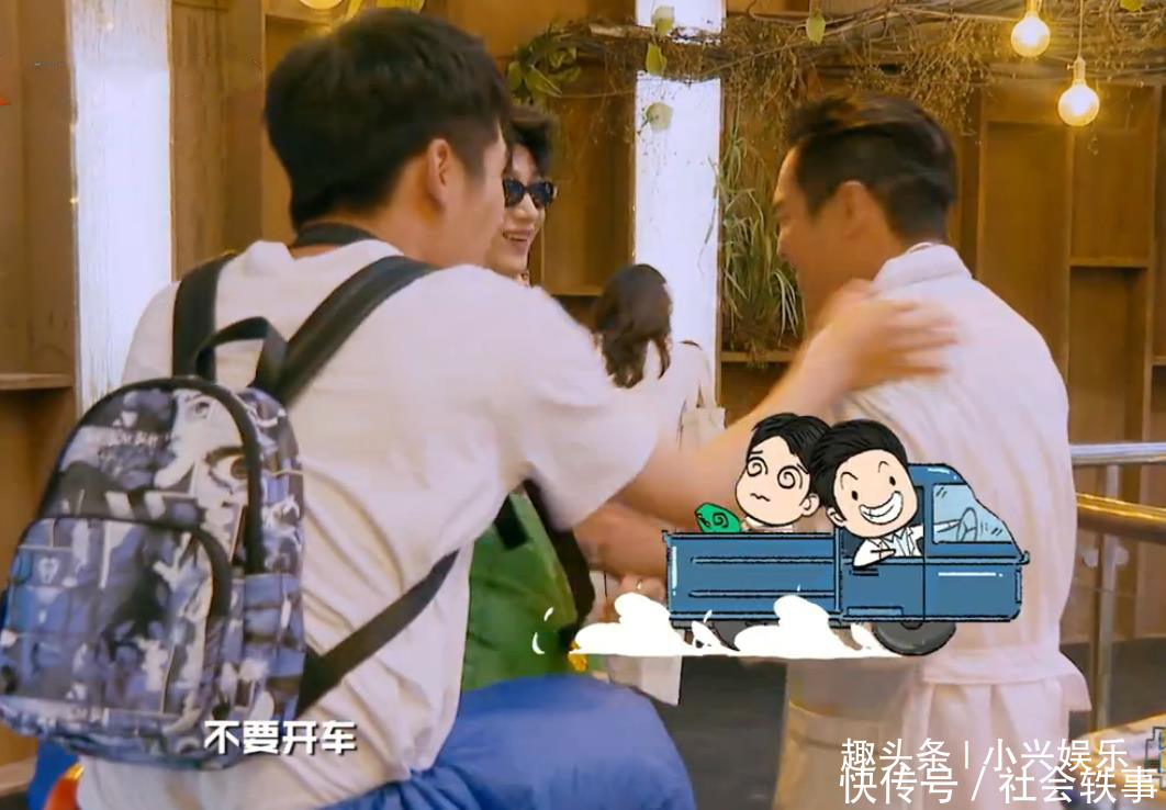 《明星大侦探》刘昊然暴打张若昀自己没驾照居