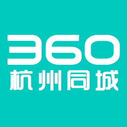 杭州同城