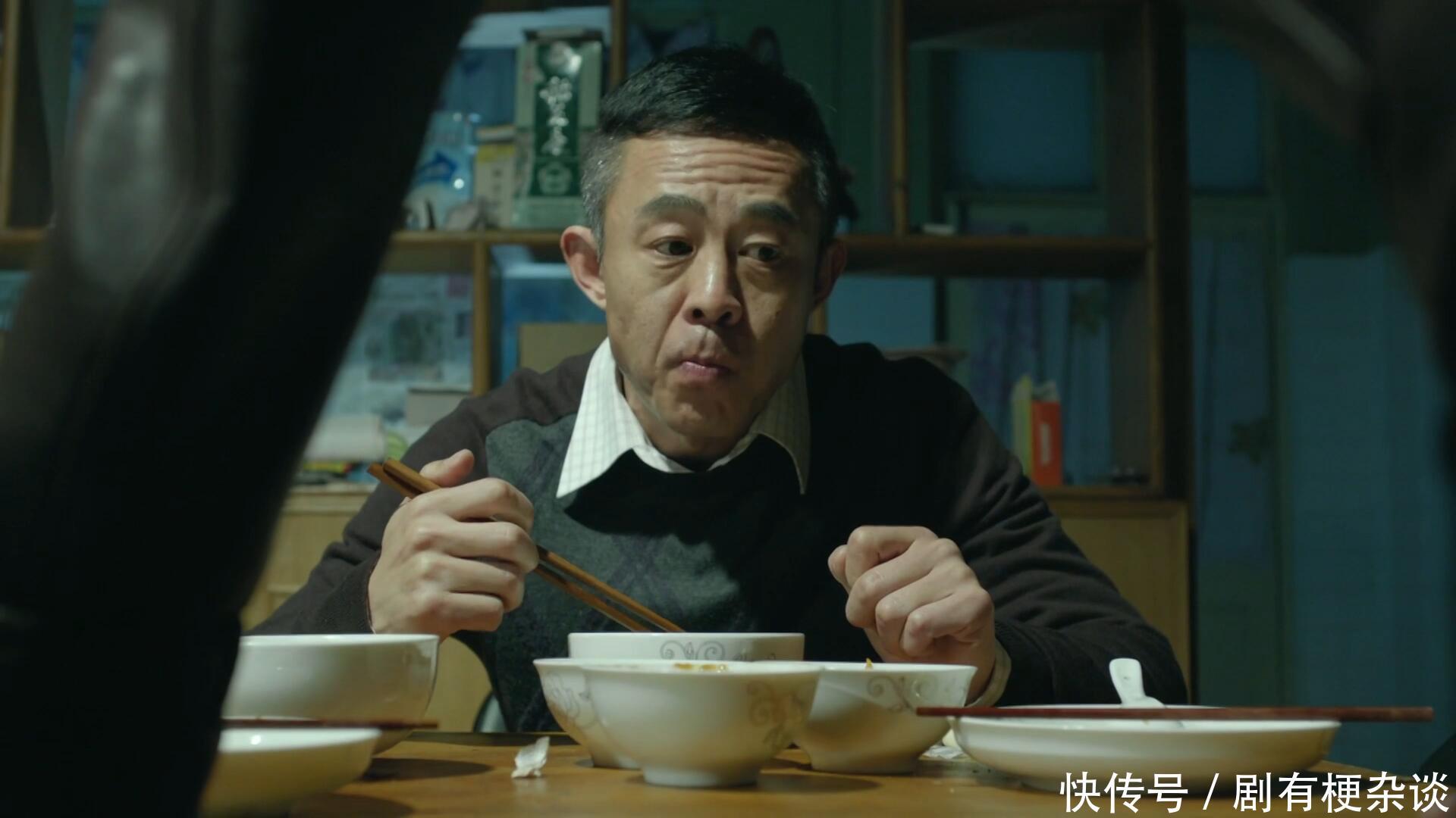 杂谈人民的名义 赵德汉吃面为什么要喝汤