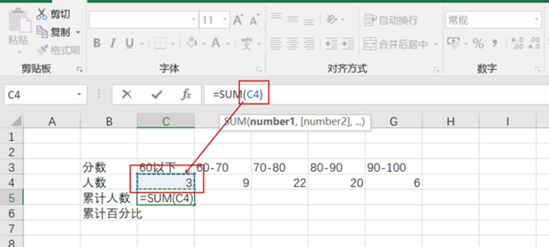 如何利用excel计算数据的累计百分比_360新知