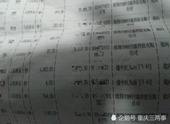 男子挽留女友花费十万 却发现她与陌生男子回家