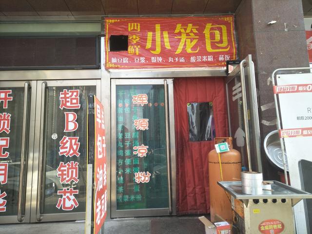 一个小吃店一年能挣多少钱?一年后店主吓了一