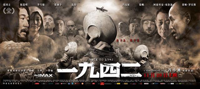 华语电影排行榜_华语歌手排行榜100位(2)