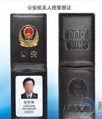 之前看到过有同志为辅警设计的肩章,奖章,工作证非常好,我今天也为