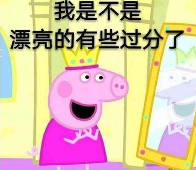 继小猪佩奇后,抖音低俗现象丛生,抖音难逃快