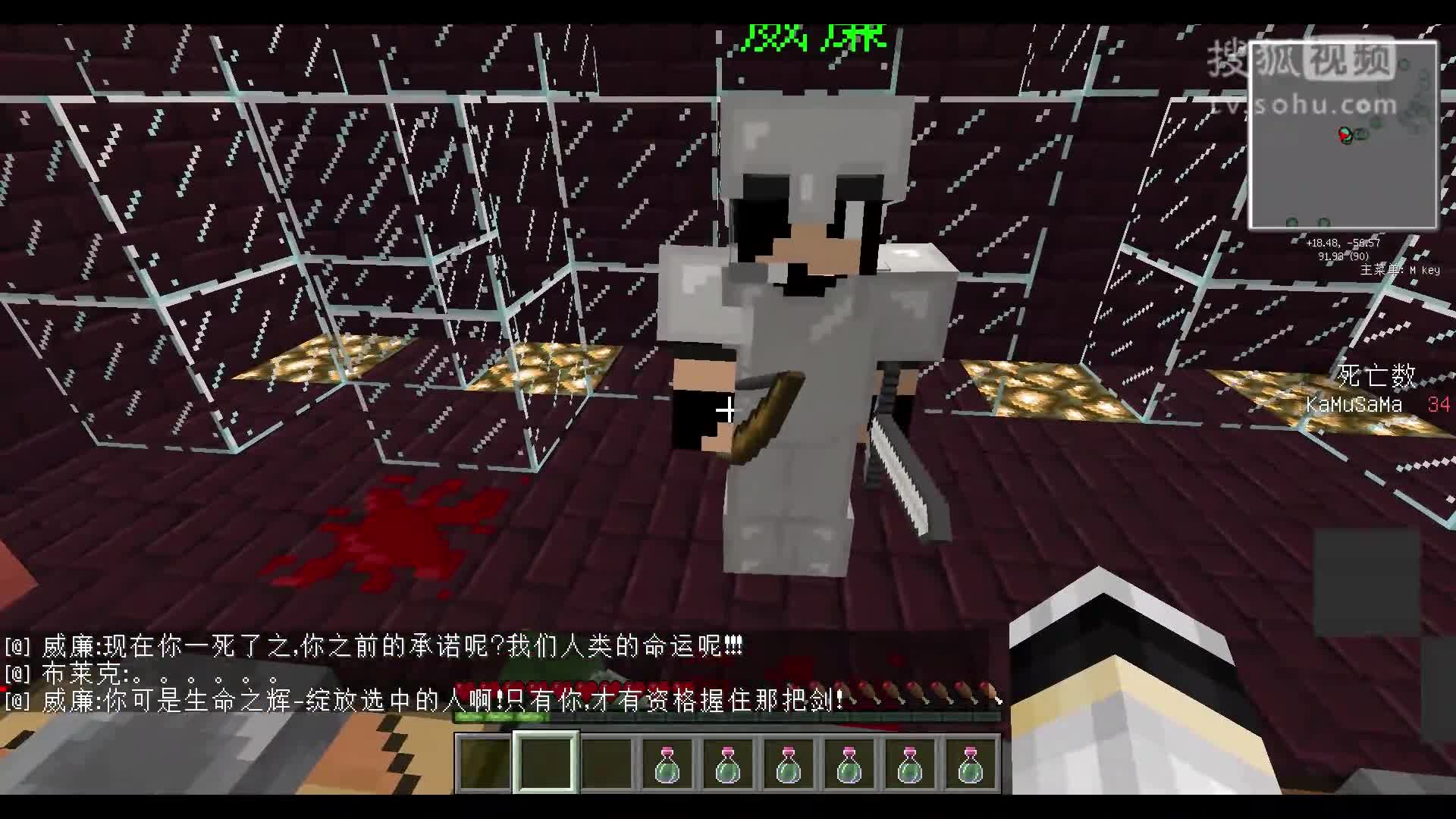 【卡慕】我的世界亡灵战争ep4-卧底
