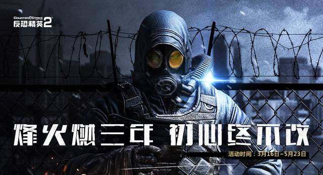 当CSOL2宣布停服时,贴吧里的人们都苦中作乐