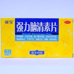 脑清片