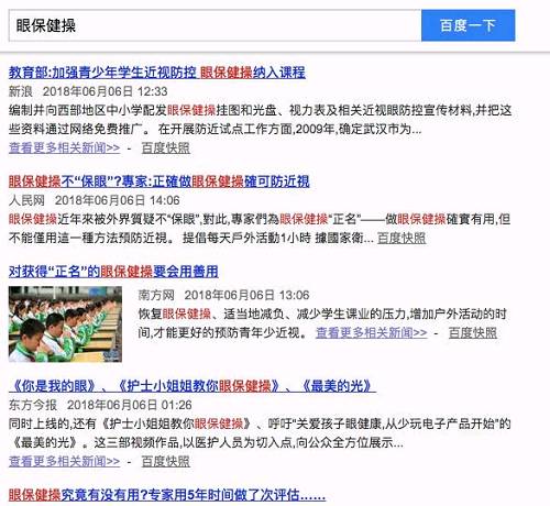 两千年前人们要是近视了,怎么办?