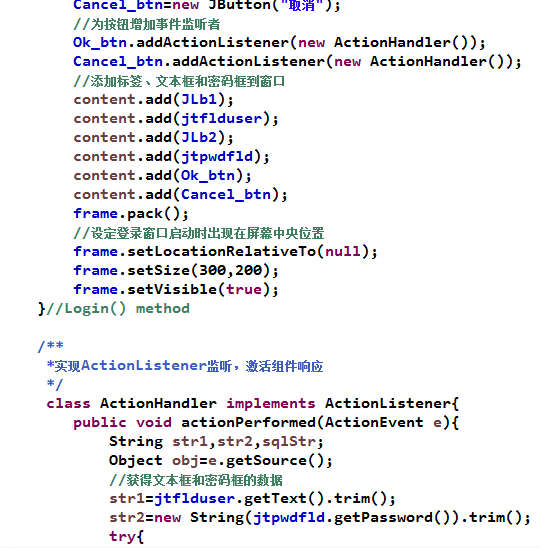 谁能告诉我,这个登陆界面的用户名和密码怎样