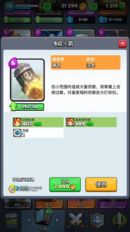 一组全是法术的卡组会是如何1.jpg