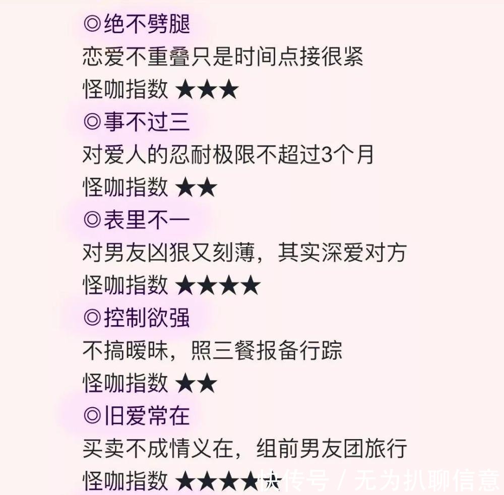 前男友足球队计划要提前终止惹! 这朵抓不住