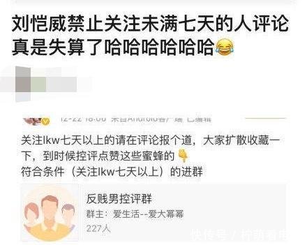 刘恺威杨幂离婚被曝,杨幂早已不戴婚戒,男方设