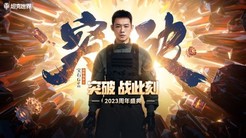 《坦克世界》2023周年纪念开启！全新代言人宝石Gem官宣