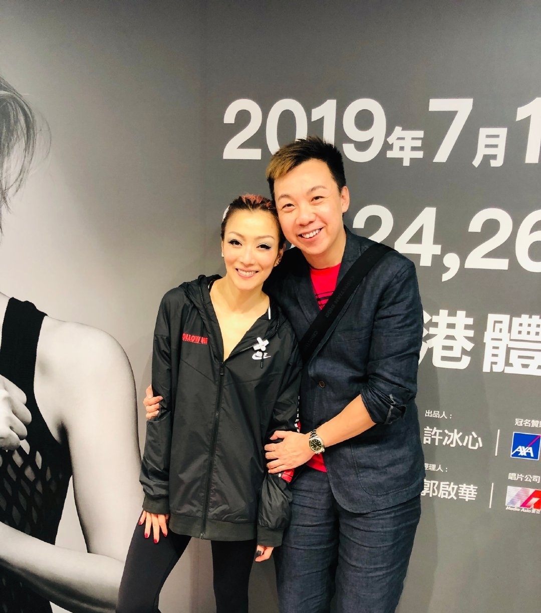 郑秀文演唱会成港星大咖秀,李嘉欣夫妻助阵,梁洛施甘比气质出众 万博国际娱乐app