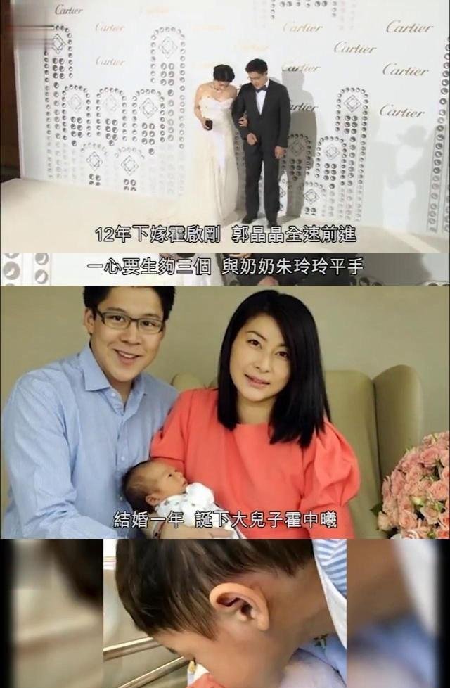 郭晶晶怀三胎了?港媒曝光近照疑怀孕四个月,霍