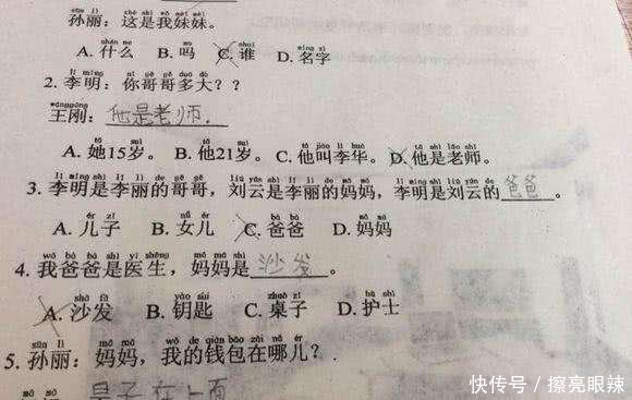让外国人崩溃的中文试卷,你能做对吗?网友:当
