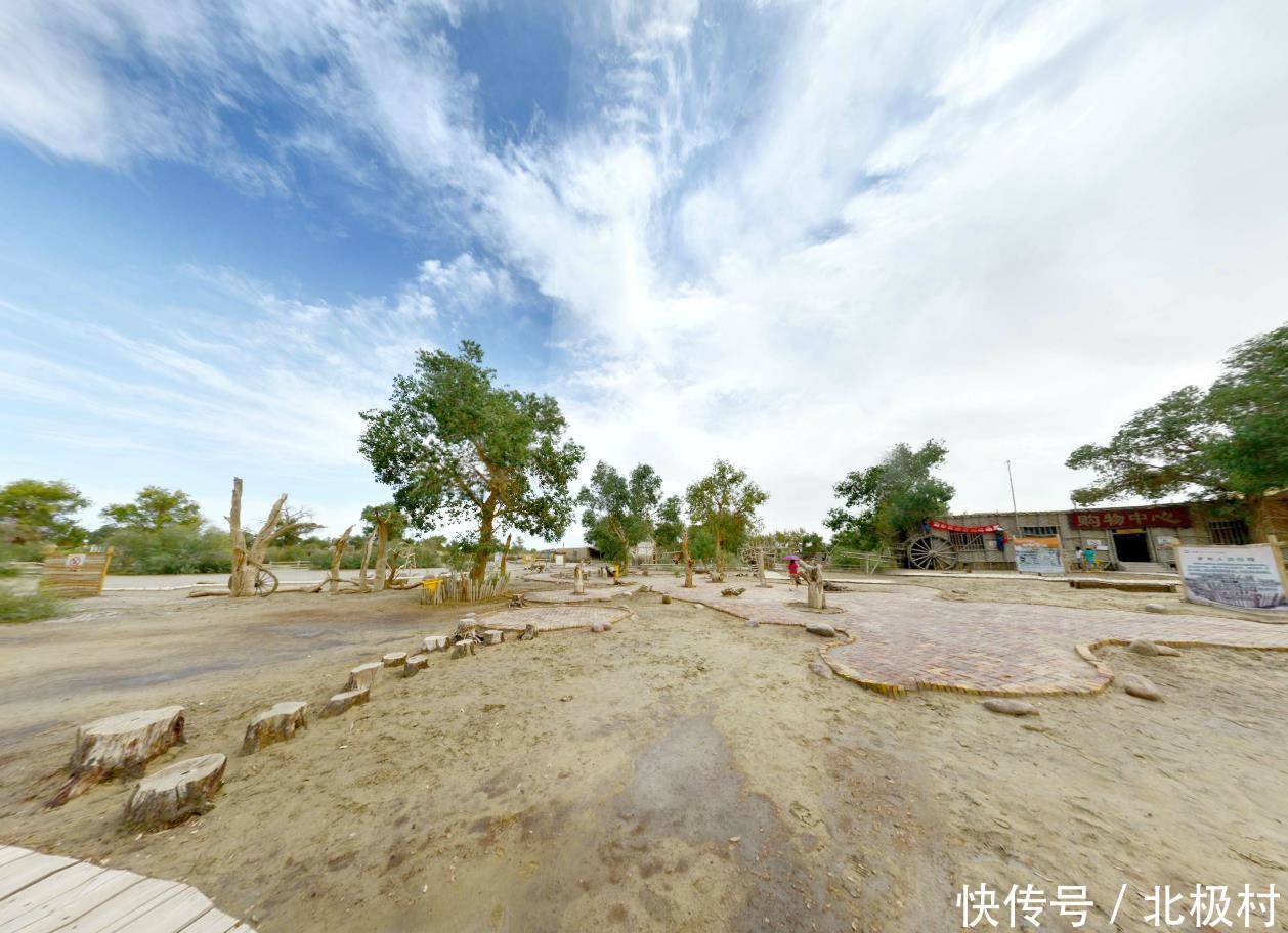 面积最大的地级行政区,相当于四省面积之和的巴音郭楞蒙古自治州