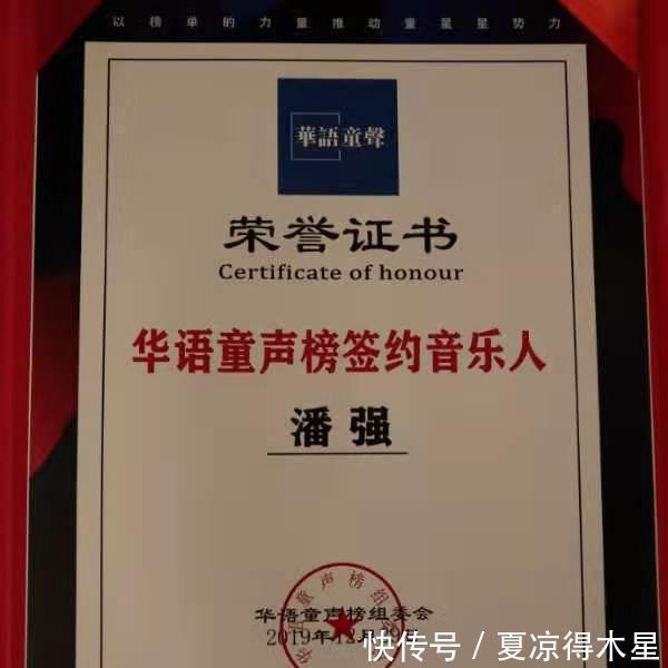 2019年度人物颁奖盛典视频