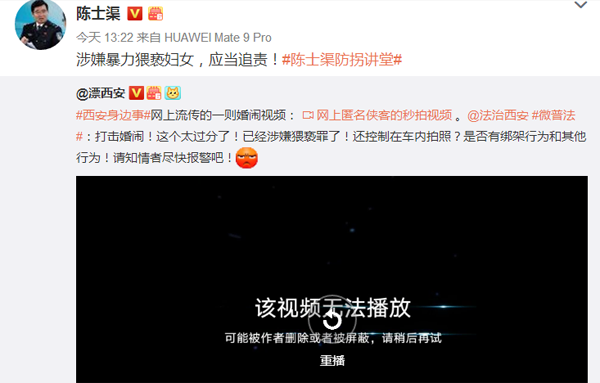 婚闹伴娘被猥亵视频曝光 视频发布者中华键盘侠遭新娘威胁?