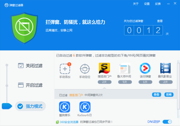 电脑上网玩其他游戏都可以就是不能玩lol,是不