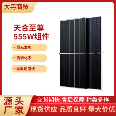 光伏图片高清大图(如何找到光伏图片高清大图) 建筑施工图施工 第3张 光伏图片高清大图(如何找到光伏图片高清大图) 建筑施工图施工 第3张