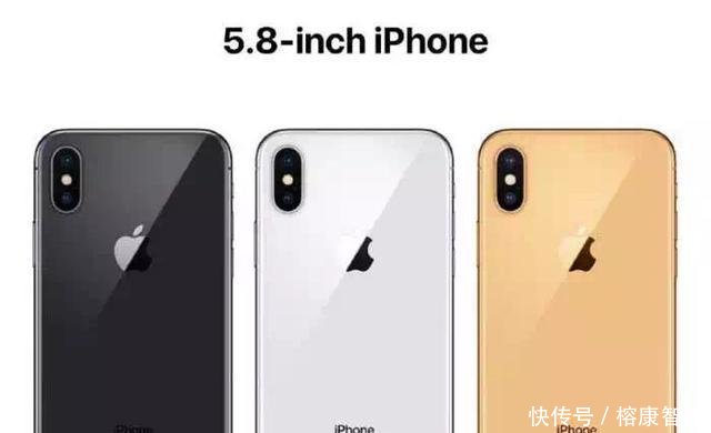 新iPhoneXS Plus、iPhoneXS、iPhone2018最