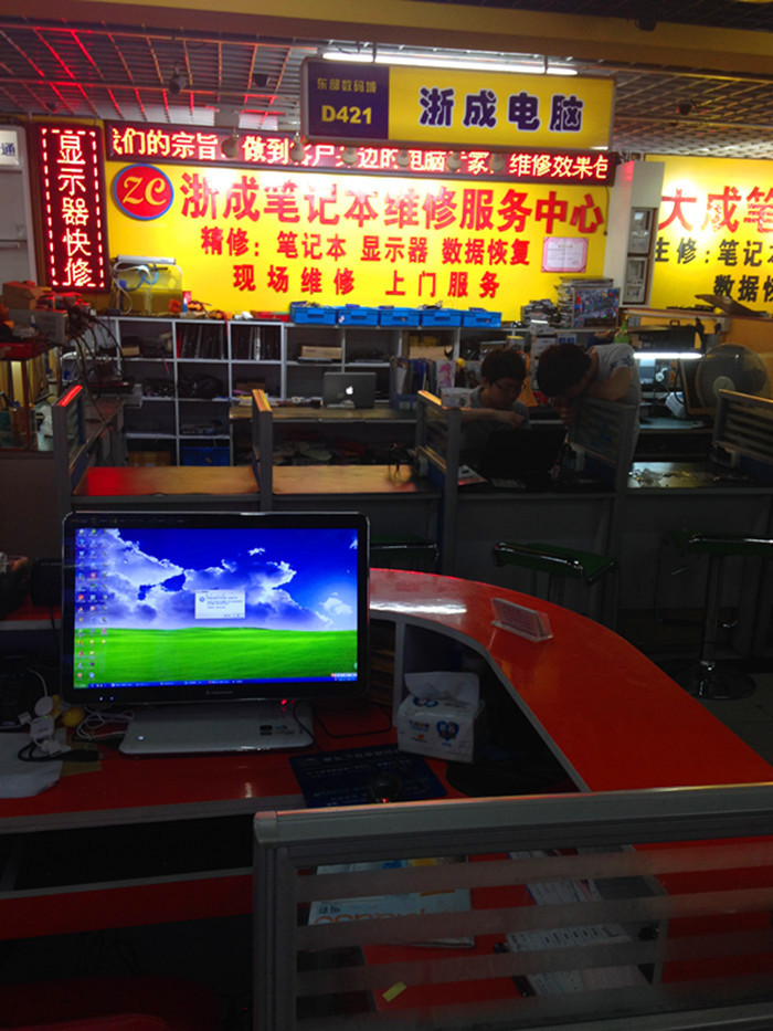 各笔记本电脑维修 网卡维修 声卡维修 没声音维